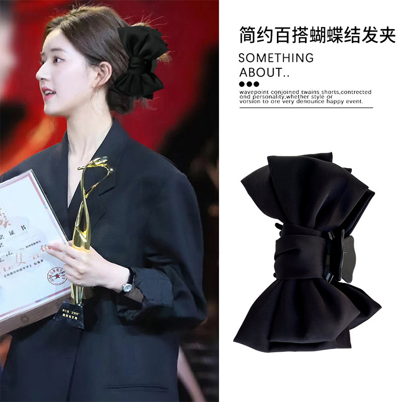 气质黑色大蝴蝶结抓夹女大号