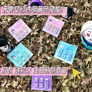 无畏契约瓦罗兰特主题透光键帽原厂适配磁轴机械键盘客制化键帽