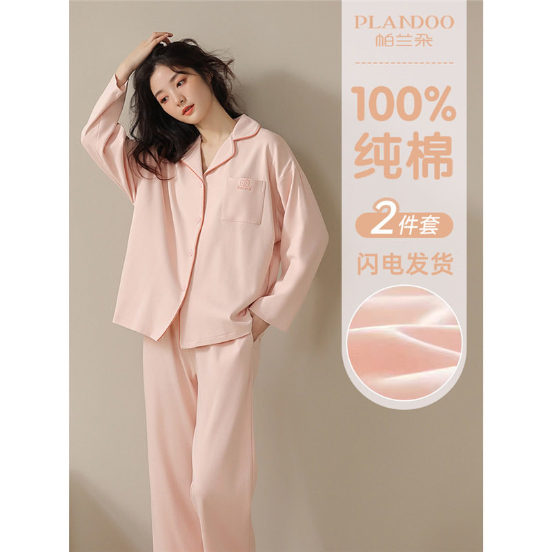 睡衣女2025新款春秋季长袖简约大码纯棉夏季可外穿家居服套
