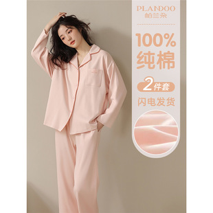 睡衣女2025新款春秋季长袖简约大码纯棉夏季可外穿家居服套