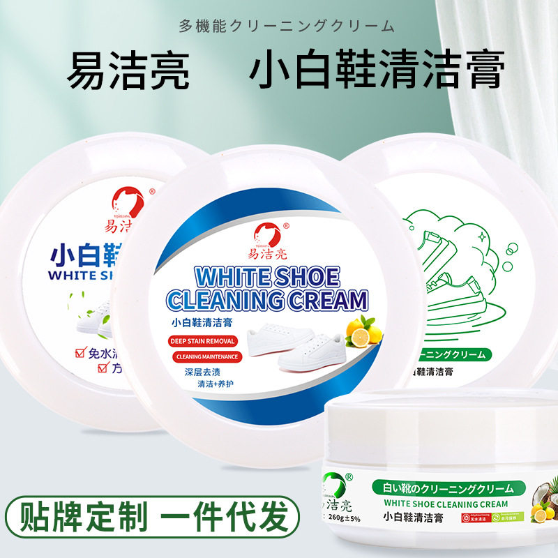 万必洁鞋刷/鞋擦万必洁260g小