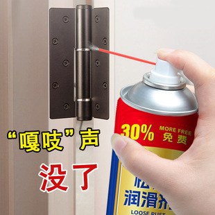 除锈剂金属快速清洗强力防锈去铁锈门轴合页异响润滑螺丝生锈松动