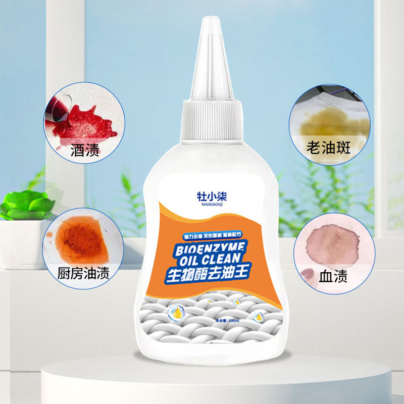 牡小柒干洗剂/衣物渗透清洁剂