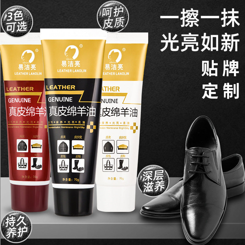 易洁亮鞋刷/鞋擦鞋油易洁亮真