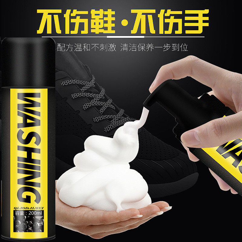 新款俏代美小白鞋清洁摩丝增白剂剂擦鞋网面清洗干洗球鞋刷鞋免洗,居家日用,鞋刷/鞋擦,淘宝优惠券,粉丝福利购,淘宝优惠卷