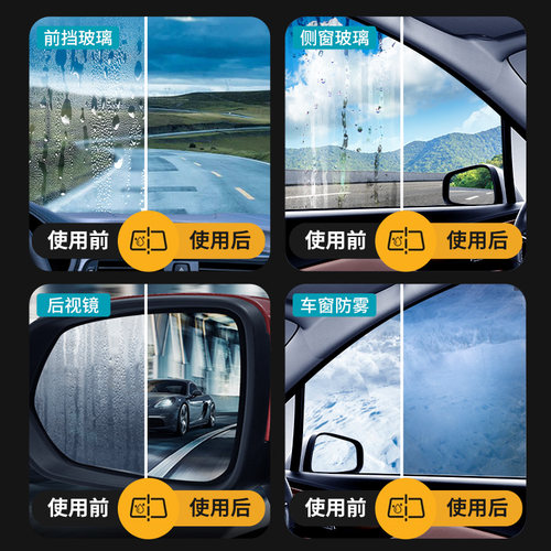 易驹玻璃修复工具易驹后视镜防