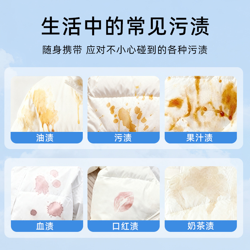 新款干洗剂200ml便携装带刷头去