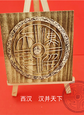 文物雕版印刷术定制拓印模板模具