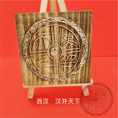 文物雕版印刷术定制拓印模板模具