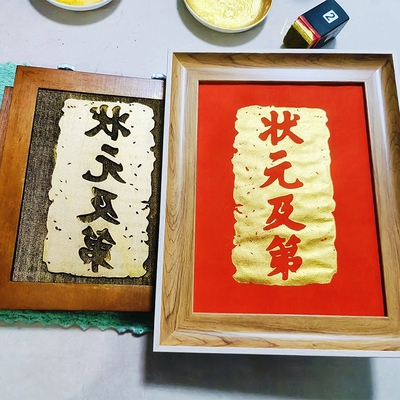 手工DIY材料包拓印模具雕版木刻