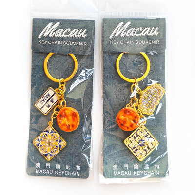 MACAU大三巴牌坊新葡京钥匙扣