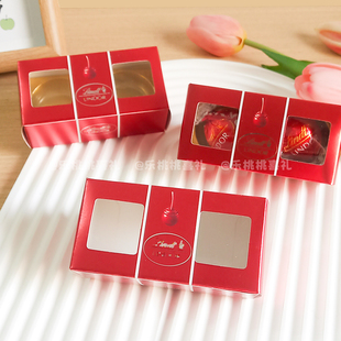 包邮 瑞士莲巧克力2粒装 空盒子结婚订婚喜糖纸盒满月回礼伴手礼盒