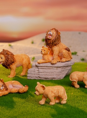 微景观花盆创意仿真狮子摆件可爱动物手工桌面DIY造景装饰品8款