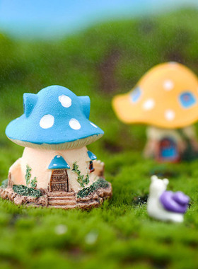 微景观手工可爱童话台阶蘑菇树屋迷你植物建筑装饰小摆件房子模型