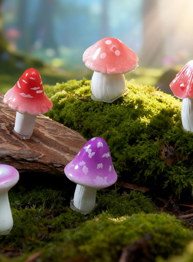 微景观手工仿真蘑菇摆件彩色菌子