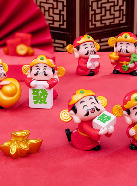 过年春节财神爷元宝发财装饰品新年桌面摆设中式车载招财小人摆件