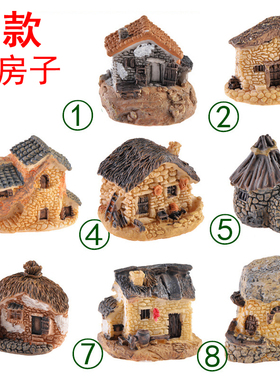 微景观树脂小摆件8款小房子装饰迷你手工小房屋造景别墅小屋装饰