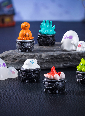 微景观创意卡通小幽灵可爱树脂小动物摆件桌面装饰车载小摆设小鬼