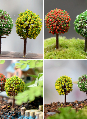 微景观园艺摄影摆件仿真树仿真花创意小球树多肉饰品配件拍摄道具