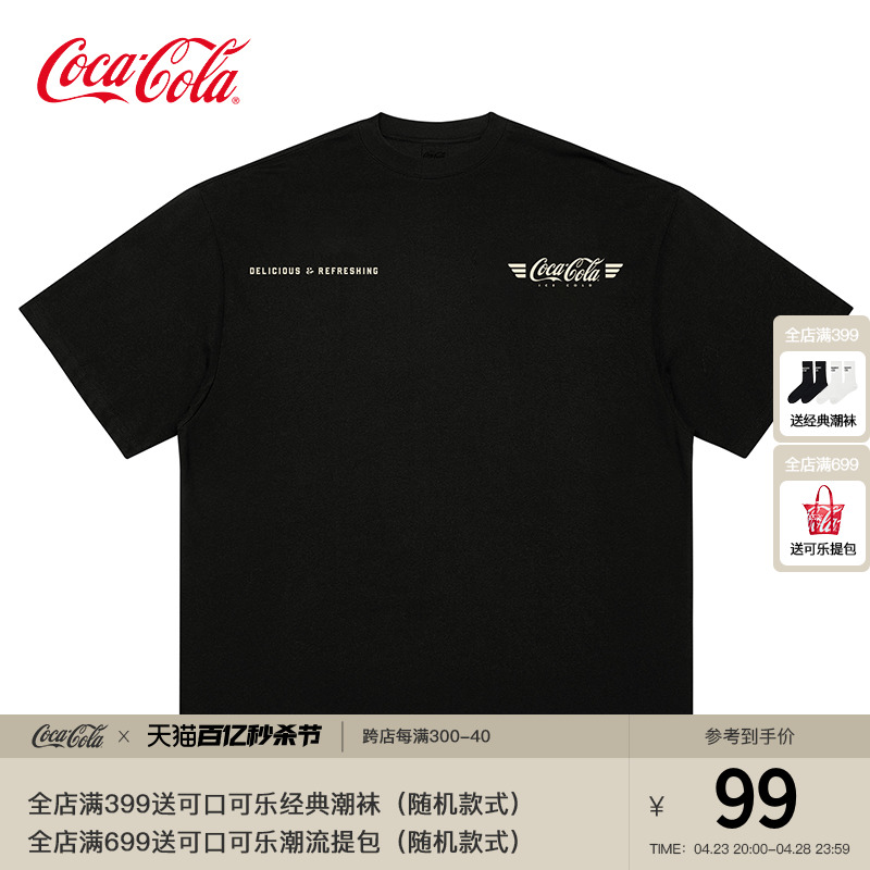 Coca-Cola可口可乐纯棉短袖t恤