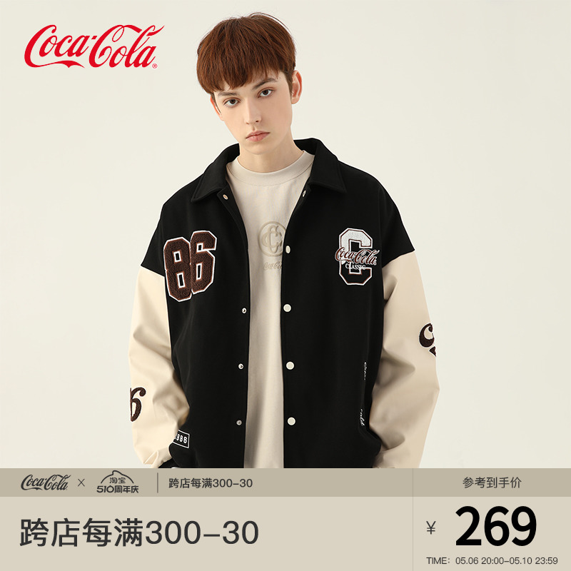 Coca-Cola/可口可乐  美式复古棒球服男2024春季新款PU皮夹