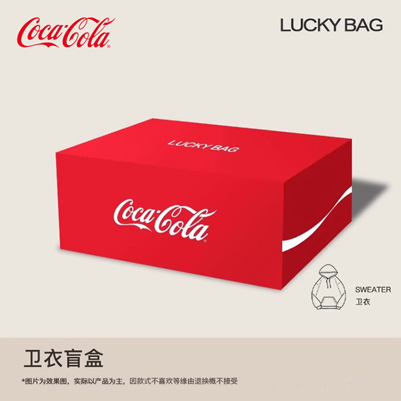 Coca-Cola可口可乐卫衣福袋盲盒