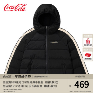 Coca-Cola/可口可乐白鸭绒羽绒服男冬季加厚保暖休闲连帽棉服外套