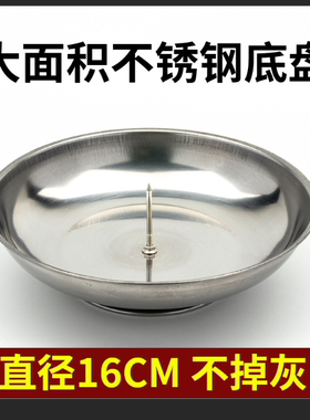 艾条底座艾灸艾柱托盘家用艾灸条熏香插座专用固定架温灸工具器具