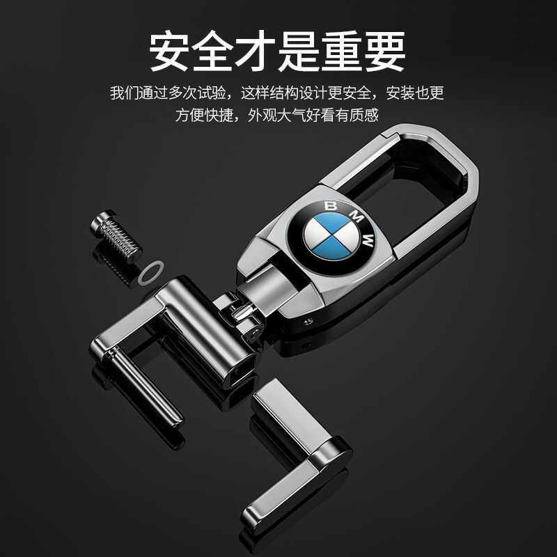 德国钥匙扣多功能汽车腰挂钥匙挂单件锁匙链创意风挂绳防丢号码牌