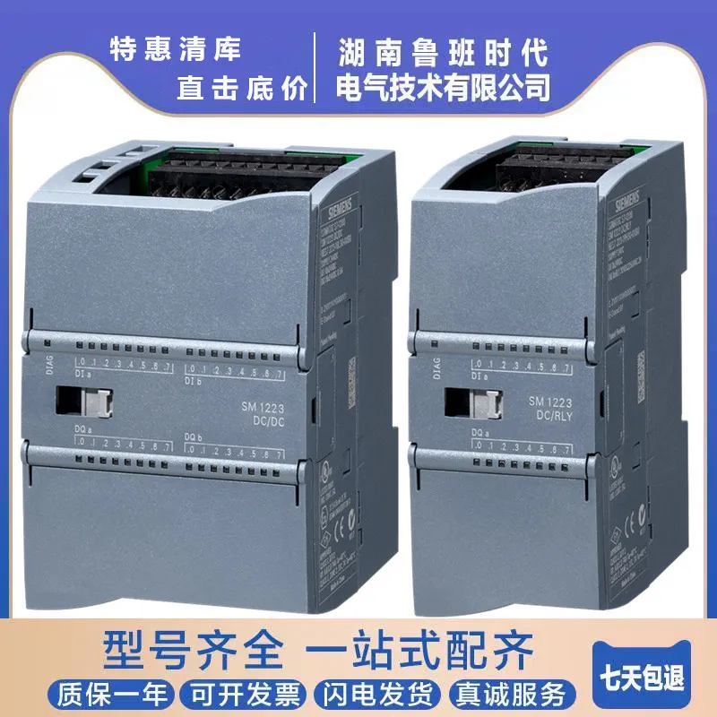 仪价6ES7223-1PL32-0XB0西门/子PLC模块1200数字量I/O6ES72231PL3