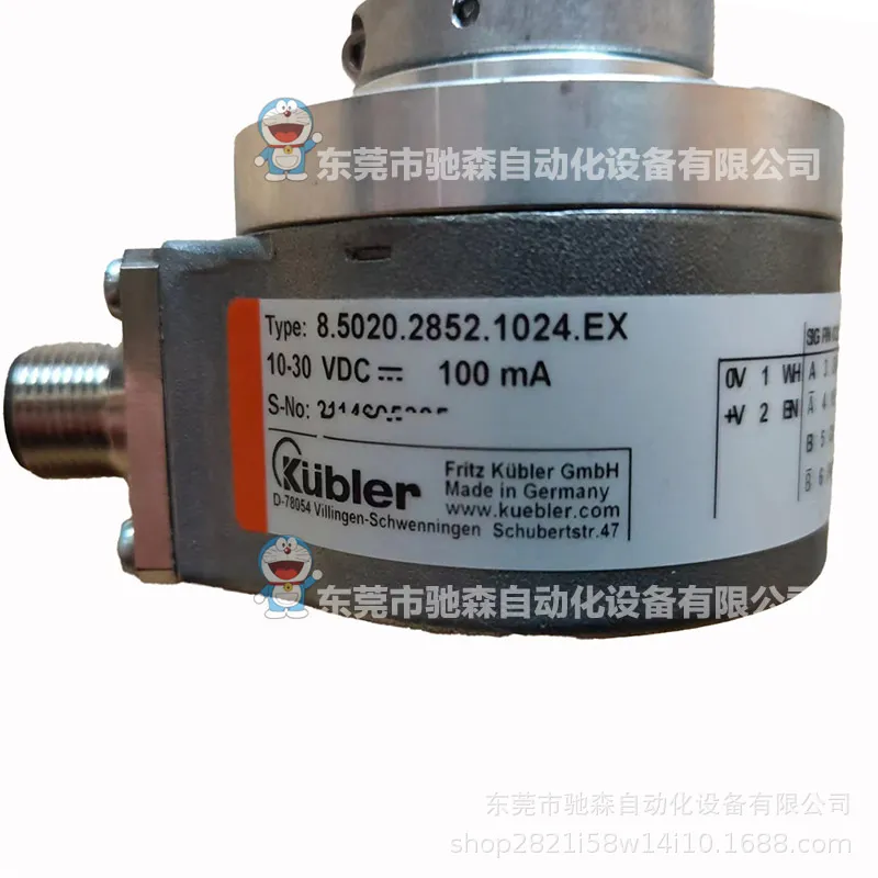 仪价德国库伯勒编码器8.5020.2852.1024.EX型号较多咨询议价