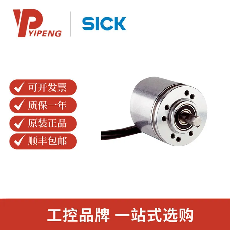 仪价西克/sick 增量型编码器 型号: DBS36E-S3AK01024 订货号: 10