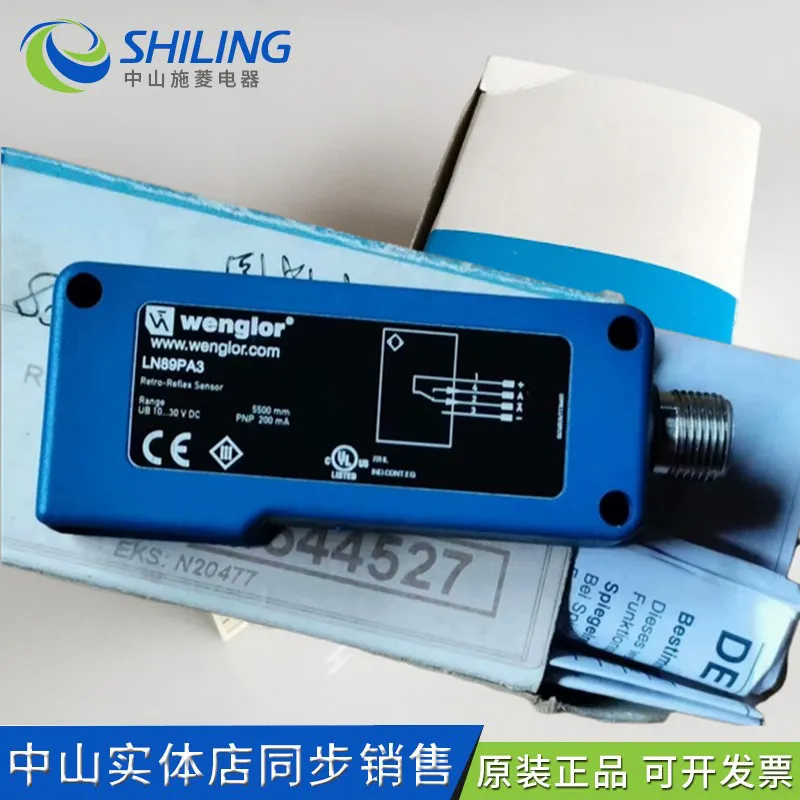 仪价wenglor传感器XN96PB3/LN40PA3=P1NL101/LN89PA3/LN89PDV3/XN