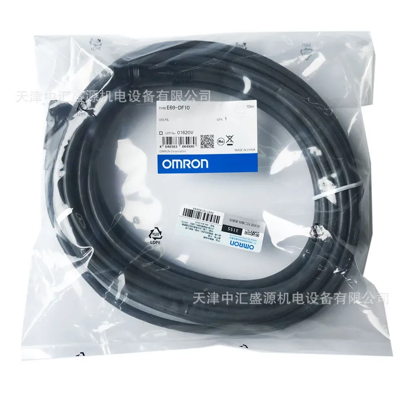 仪价OMRON欧姆龙旋转编码器附件E69-DF10延长导线10M传感器E69 11