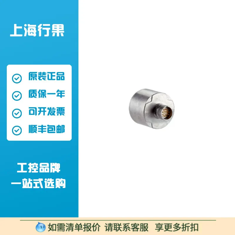 仪价西克  1057271增量型编码器: DFS60E-S4EB01000