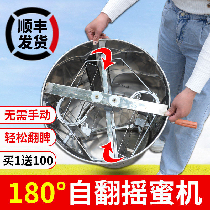 自翻脾摇蜜机 小型家用304全不锈钢摇糖机自动打蜜桶加厚蜂蜜分离