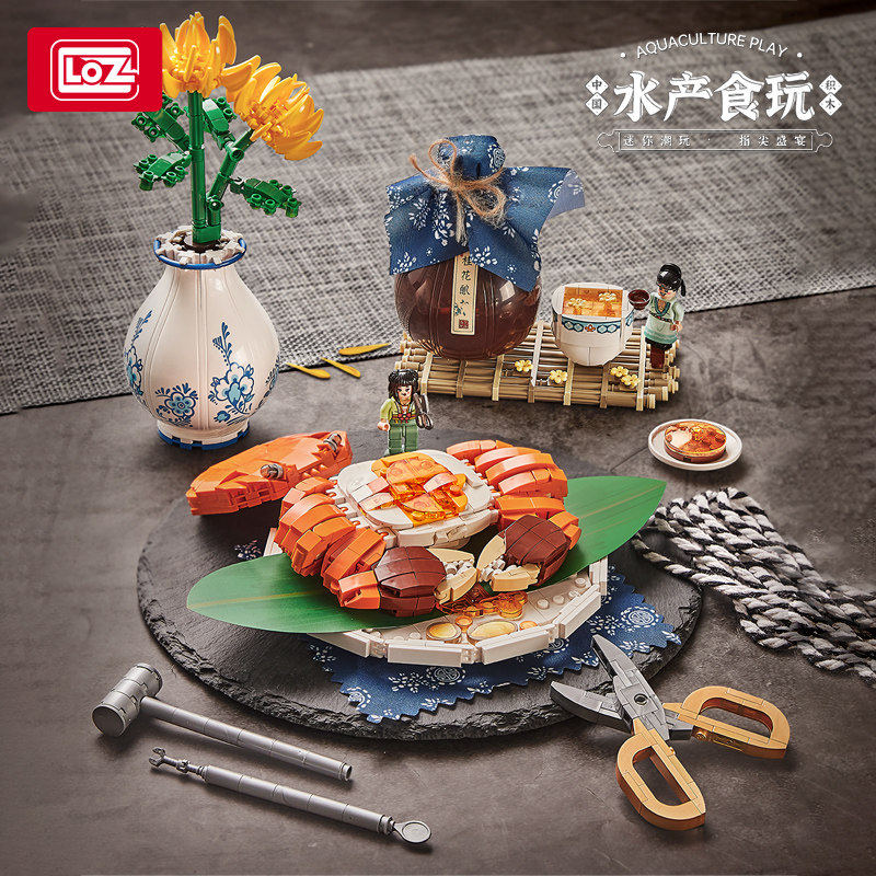 LOZ大闸蟹中国积木玩具美