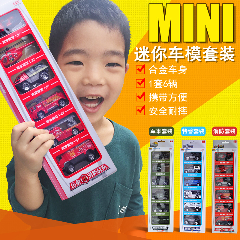 嘉业军事合金玩具小汽车