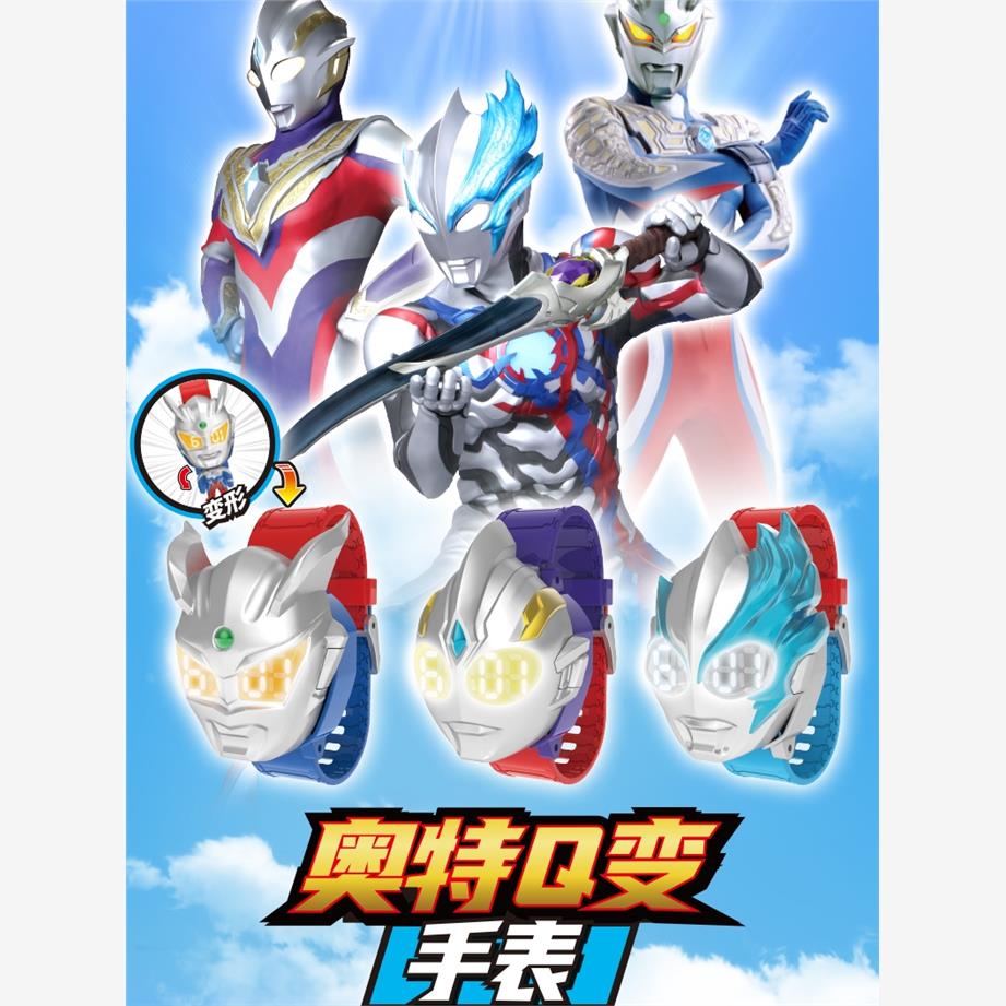 儿童手表奥特曼玩具新款