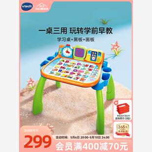 伟易达点触学习桌早教游戏桌儿童益智玩具桌子多功能台宝宝玩具桌