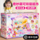 奇妙萌可超市儿童礼物魔法甜心玩具小女孩子生日第六季 公仔新款