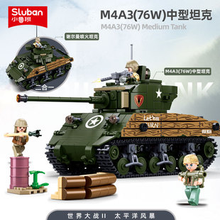 积木模型玩具生日礼物 小鲁班M4A3中型坦克二战军事谢尔曼男孩拼装