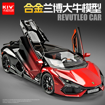1:24仿真兰博基尼豪华跑车合金小汽车儿童玩具车模型玩具收藏男孩