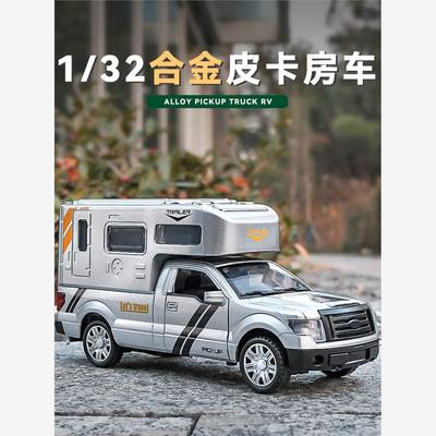 132大号儿童仿真合金旅