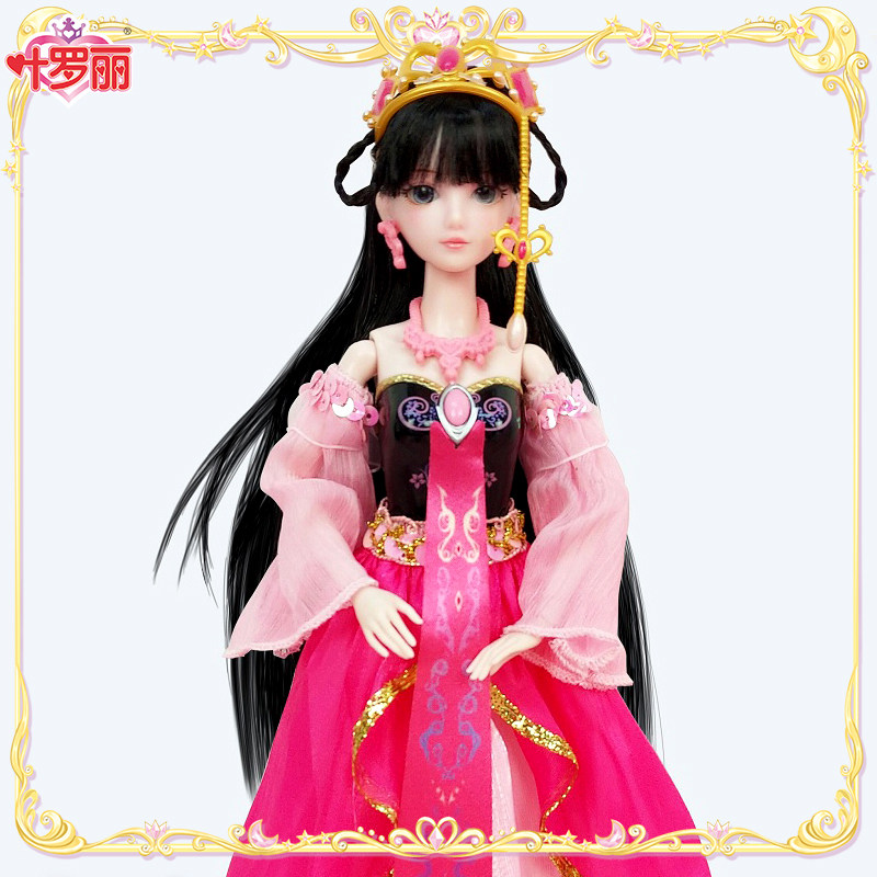 妙音罗丽29cm叶娃娃玩具
