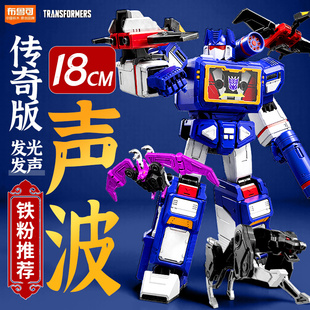 布鲁可积木人变形金刚传奇版声波手办模型玩具布鲁克男孩六一礼物