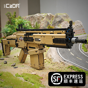 cada科技积木枪电动突击步枪可连射7-12岁男孩积木拼装玩具礼物