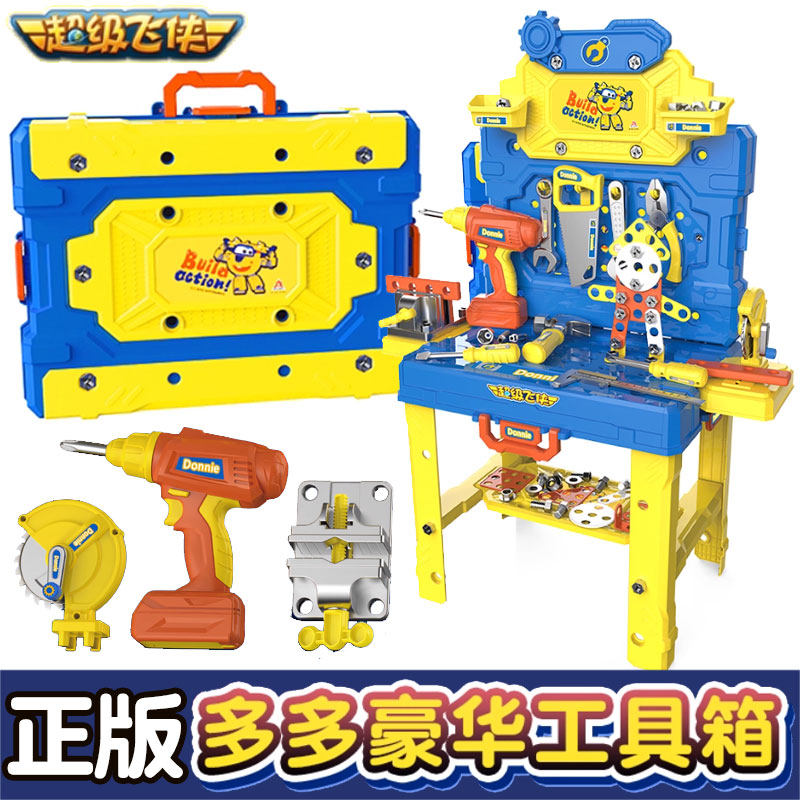 超级飞侠多多工具箱豪华