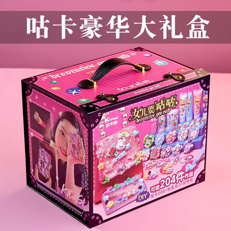 女孩子生日礼物玩具5-12
