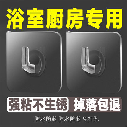 强力加厚牛角挂钩无痕强力粘胶厨房卫生间浴室粘钩免打孔承重钩子